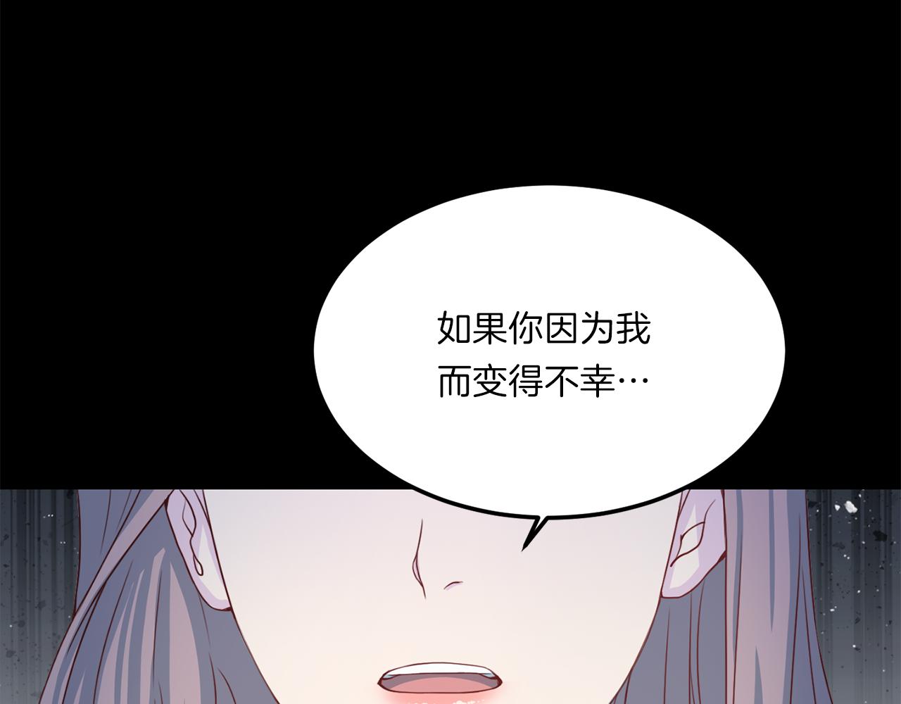第65话 结婚！99