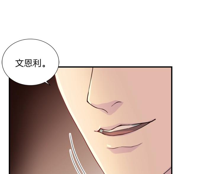 第7话 什麽都愿意40
