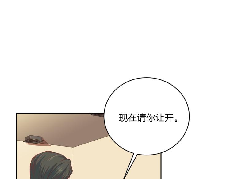 第40话 拒绝共享50