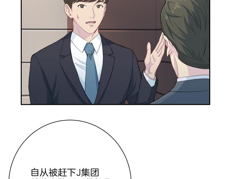 第49话 思念16