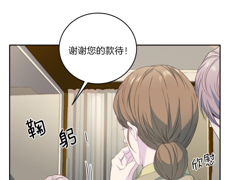 第38话 恋爱的人95