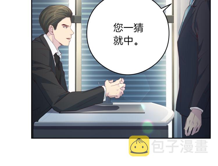 第54话 回归正轨125