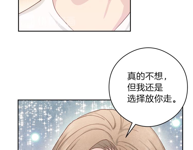 第55话 未接来电42