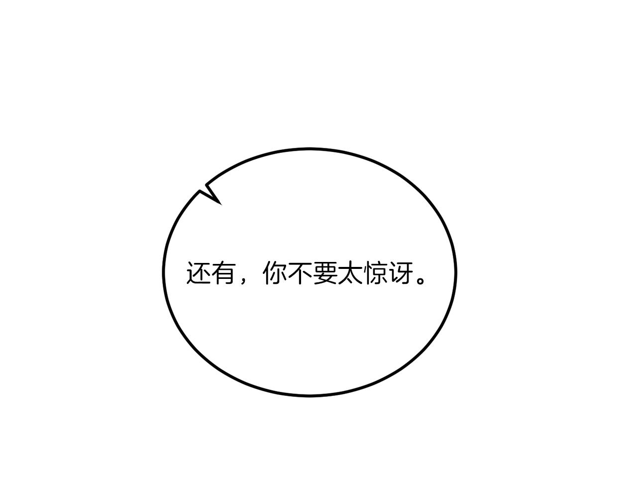 第65话 结婚！118