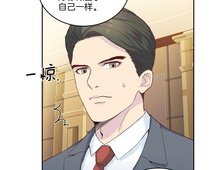 第50话 伤疤75