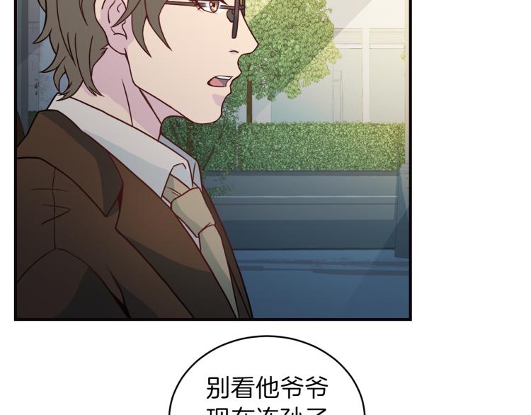 第56话 受人蛊惑70
