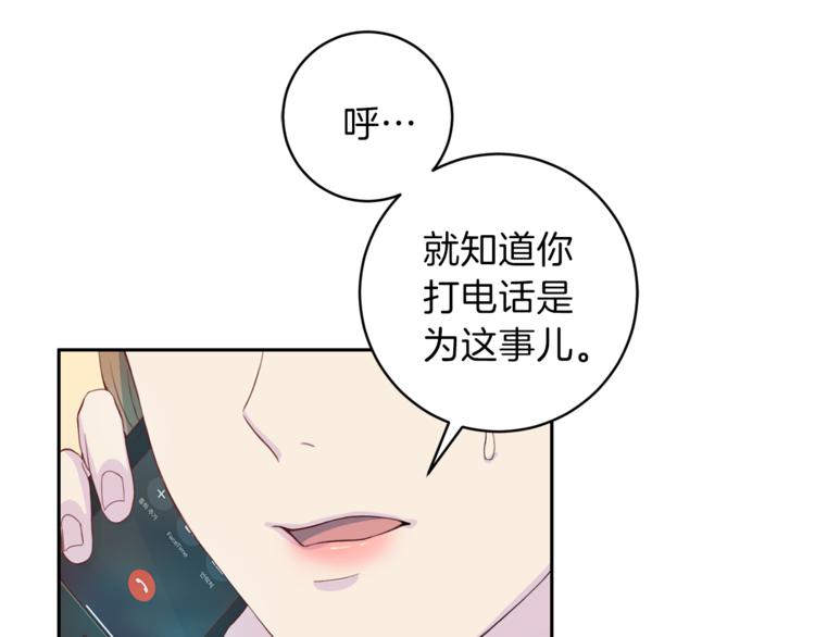 第44话 信任123