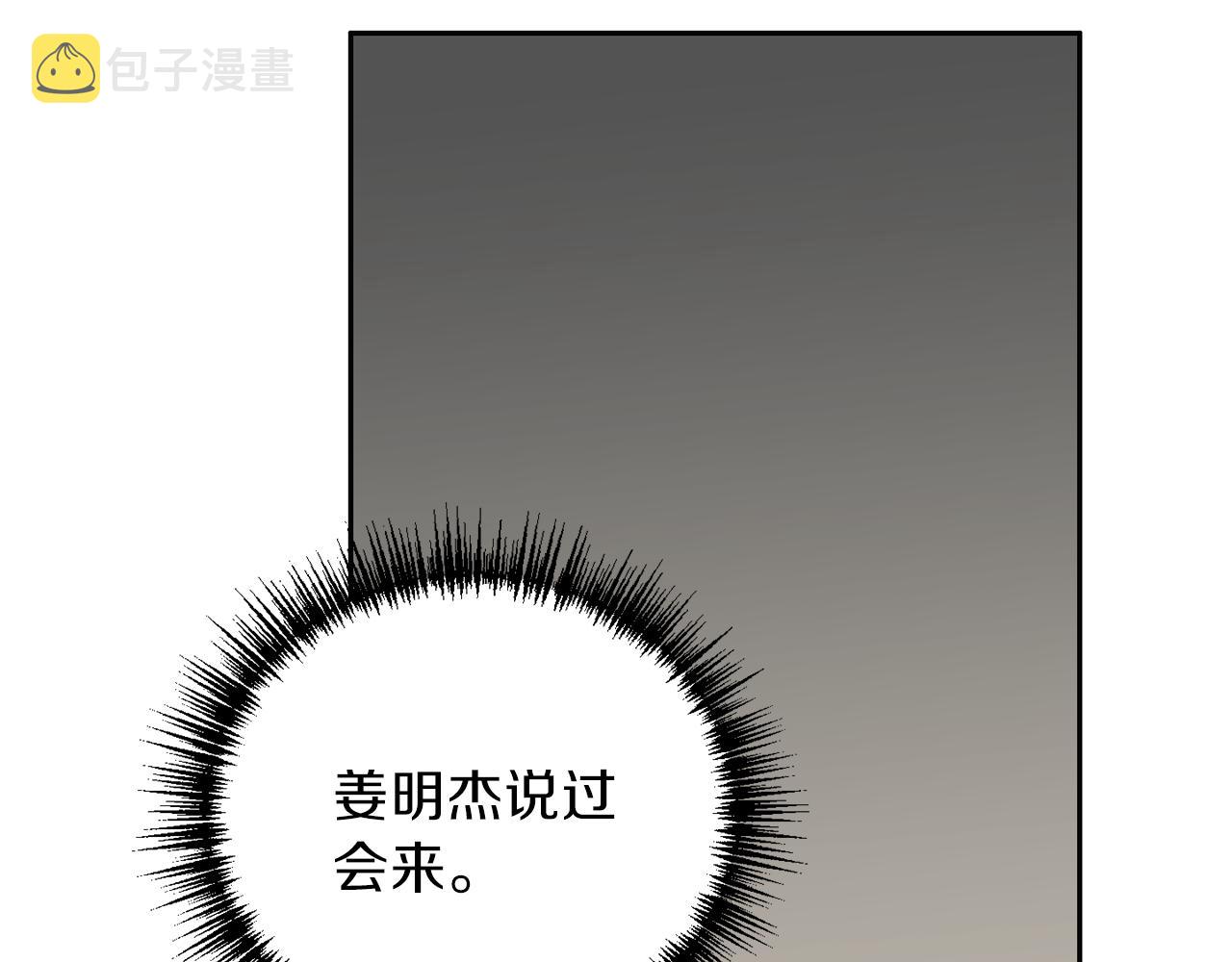 第60话 麻醉51