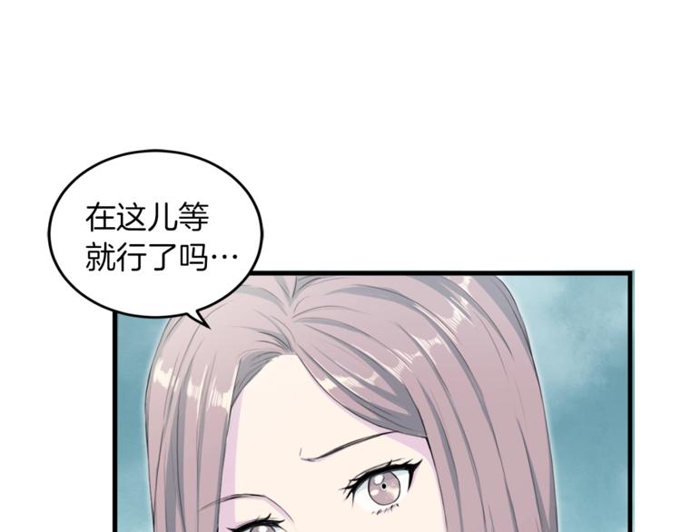 第4话 夜店11