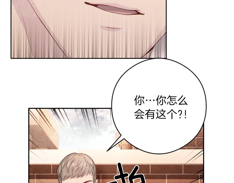 第55话 未接来电28