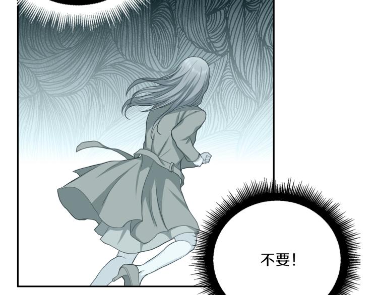 第50话 伤疤103