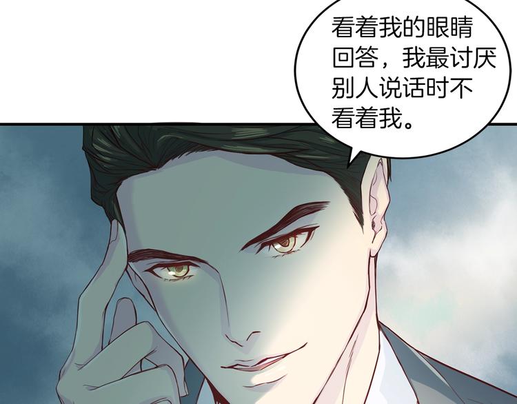 第5话 初次见面64