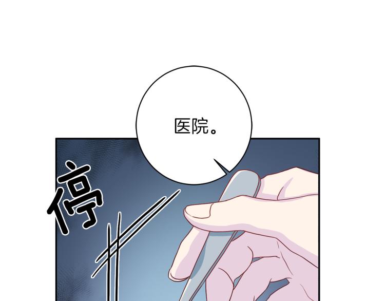 第53话 总裁变暖男100