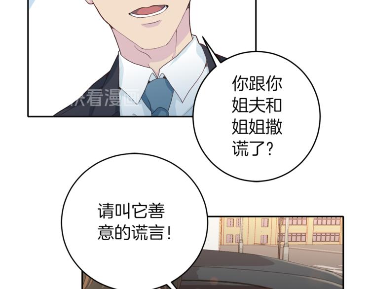 第42话 善意的谎言62