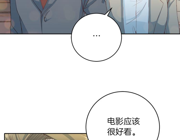 第42话 善意的谎言35