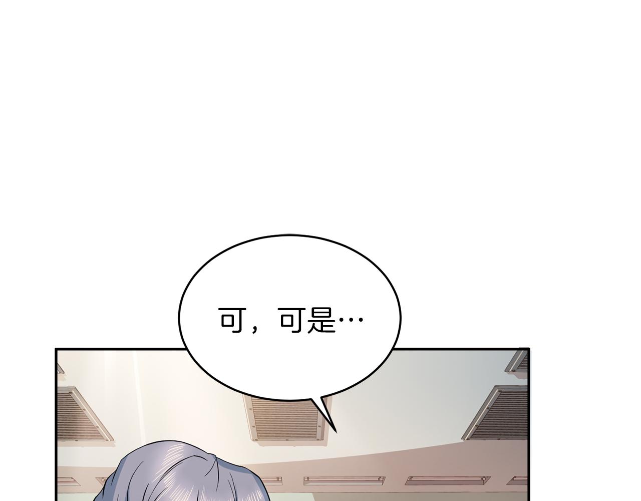 第61话 营救52