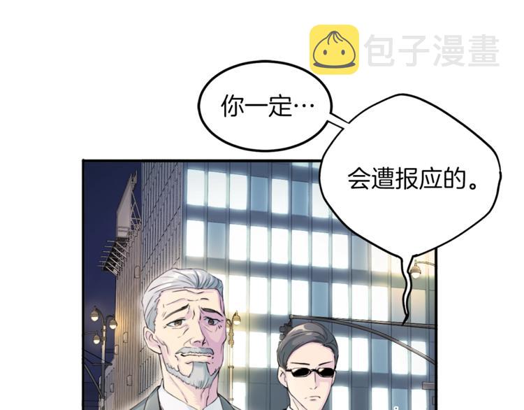 第2话 折磨43