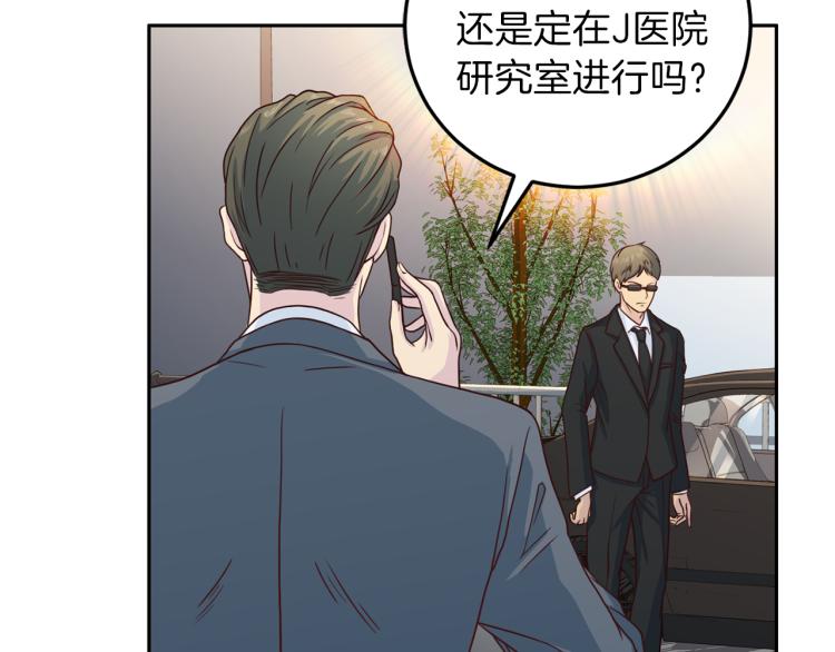 第58话 我懂你101