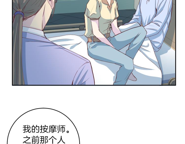 第52话 目的33