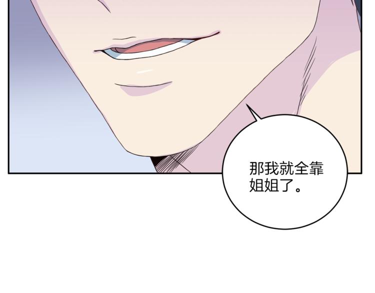第40话 拒绝共享124