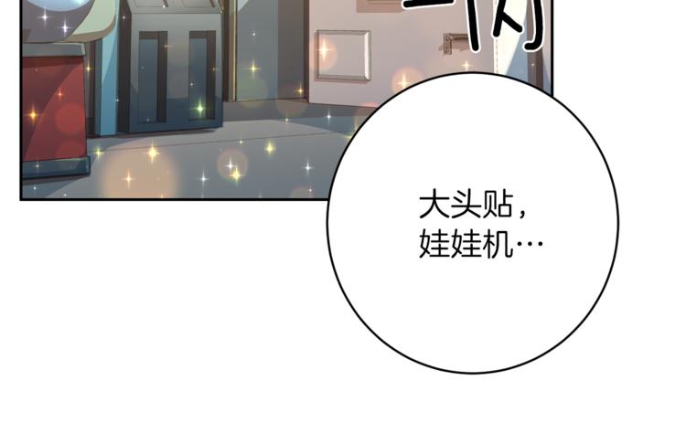 第45话 惊喜126