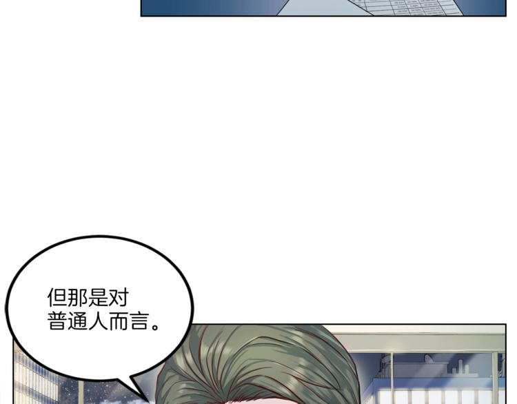 第7话 什麽都愿意22