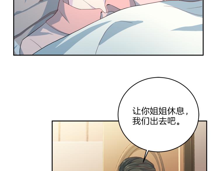 第50话 伤疤58
