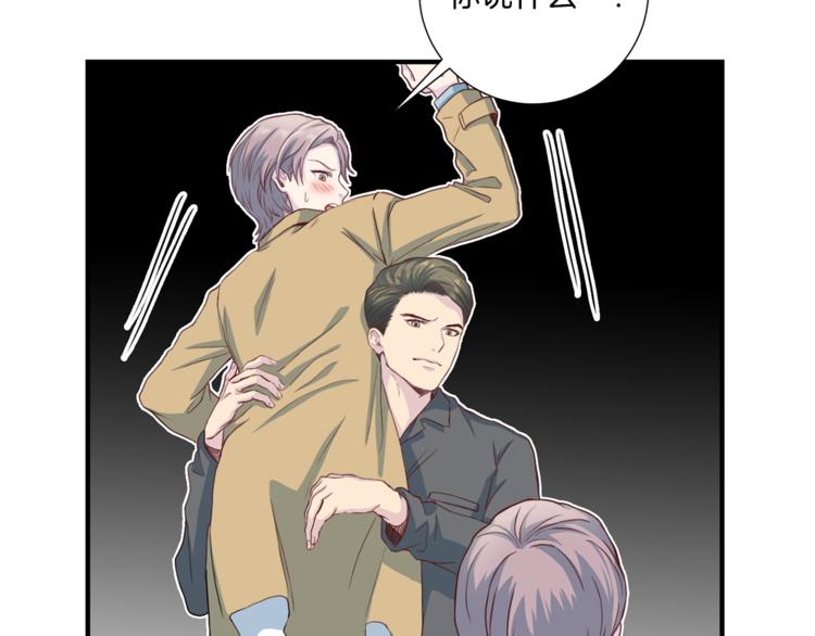 第37话 我吃醋了？43