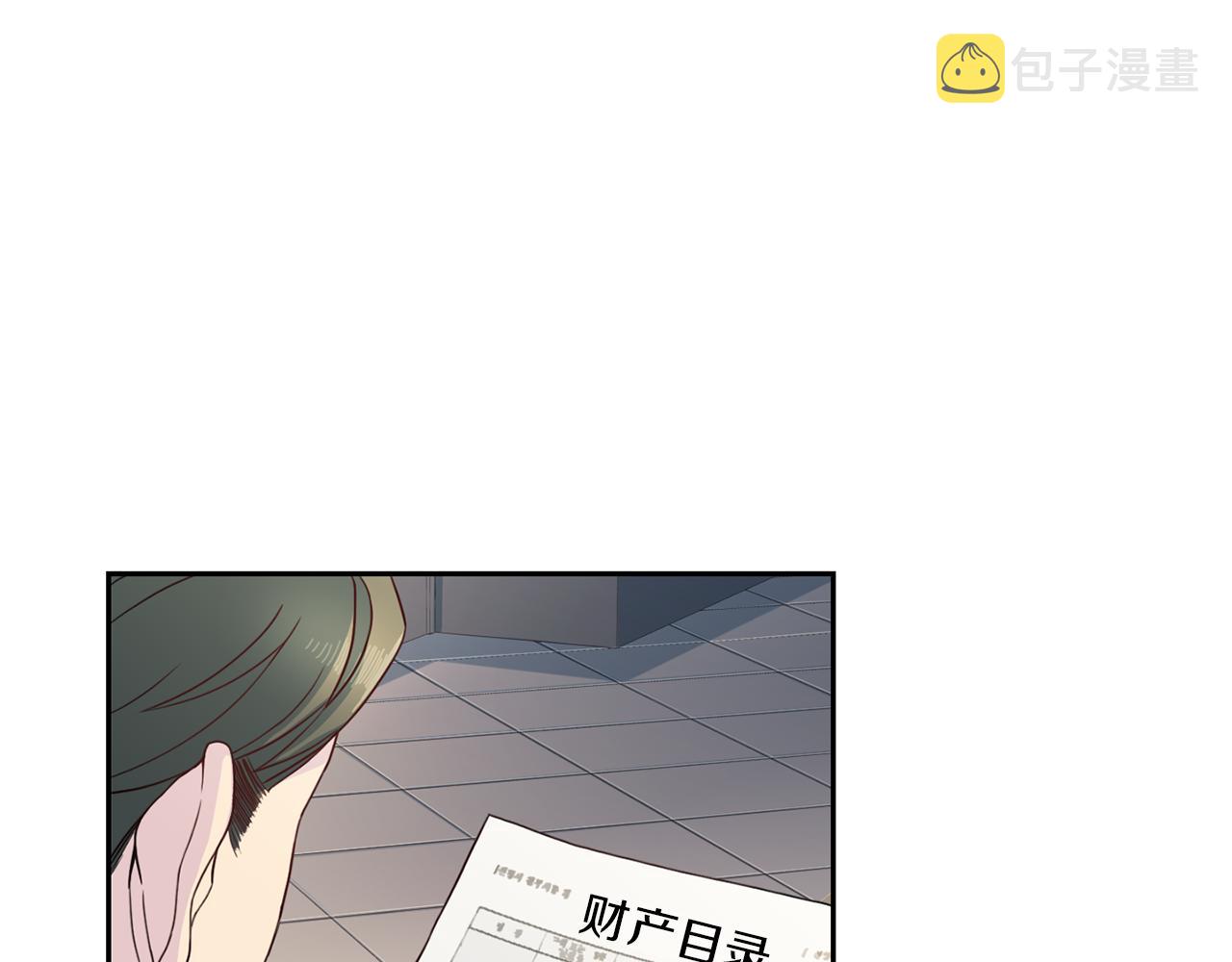 第64话 甜甜的恋爱3