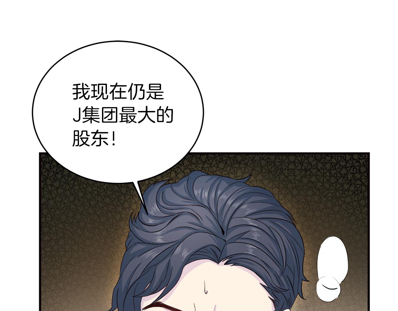 第61话 营救117