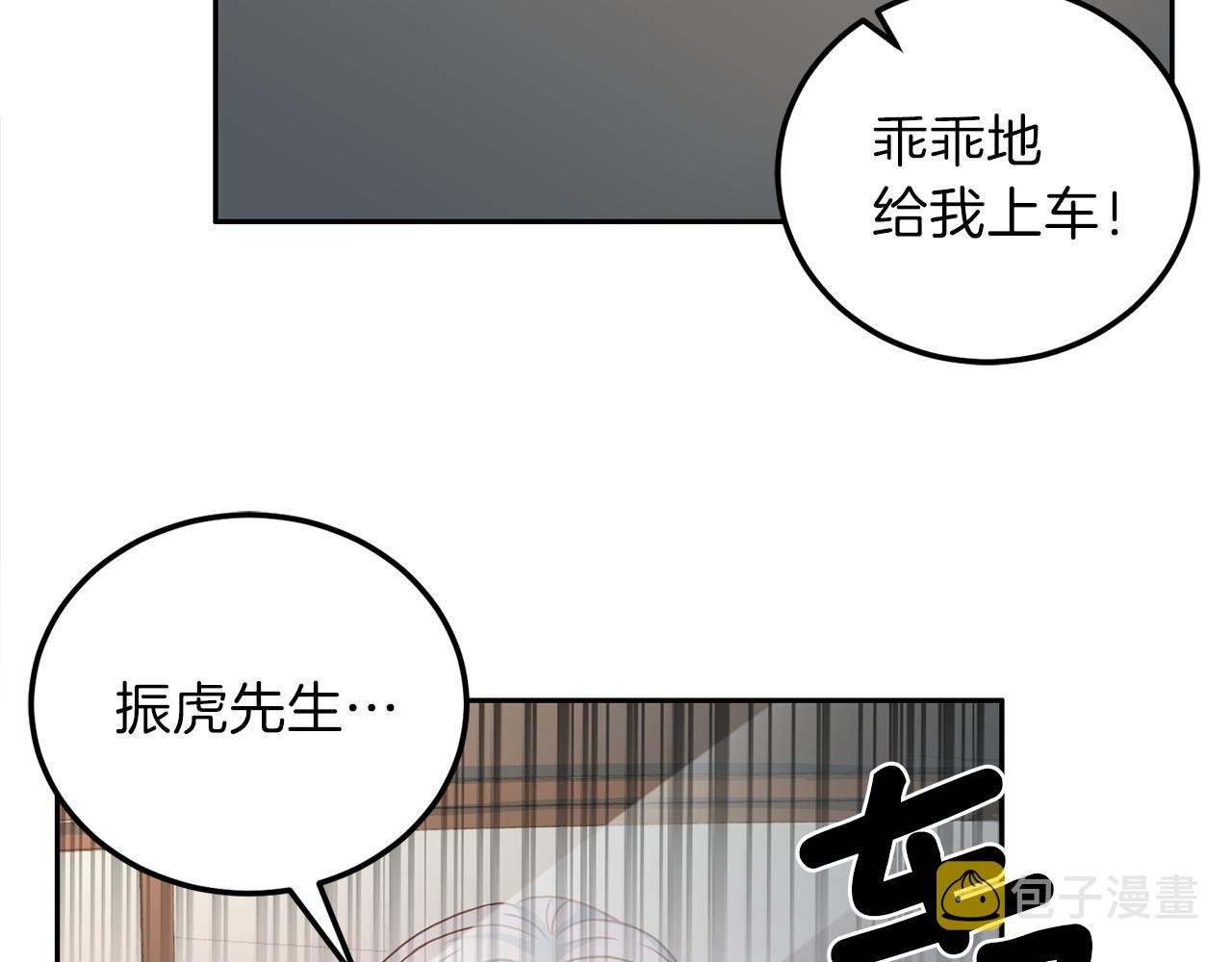 第60话 麻醉34
