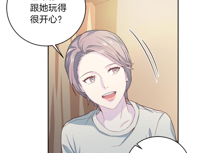 第45话 惊喜60