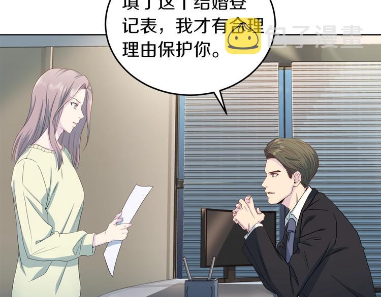序章 沉溺深渊33