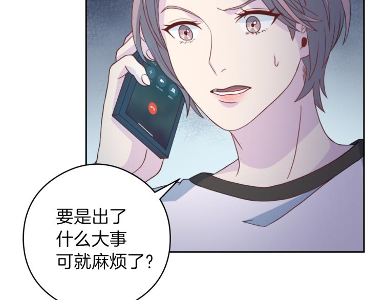 第55话 未接来电106
