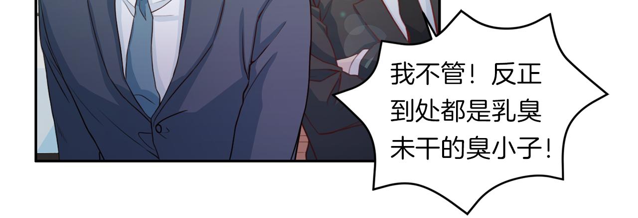 第64话 甜甜的恋爱117