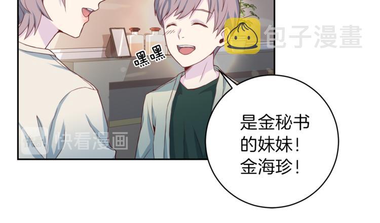 第45话 惊喜56