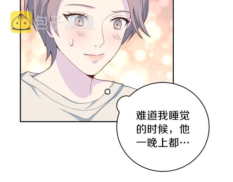 第45话 惊喜25