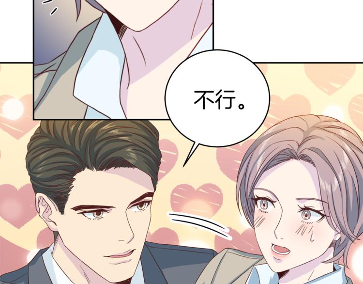 第42话 善意的谎言103