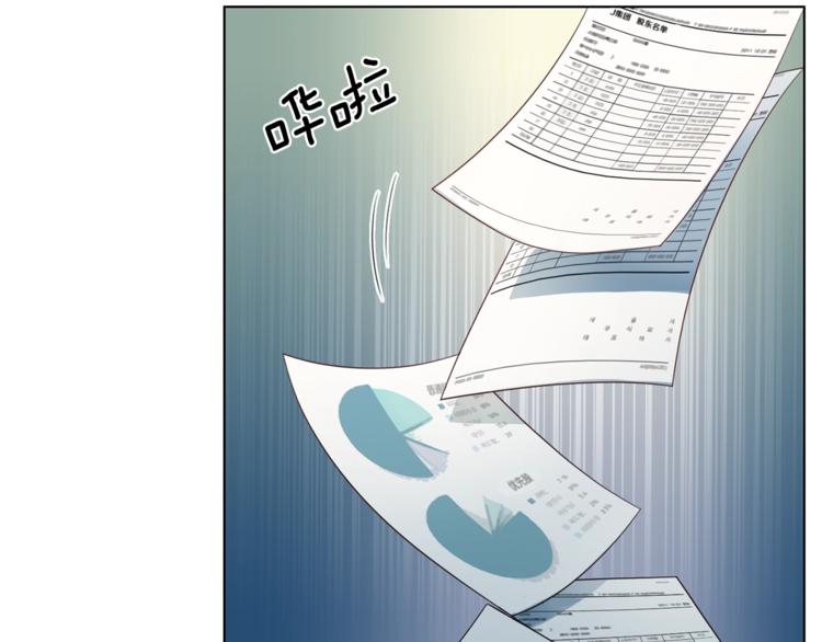 第7话 什麽都愿意21