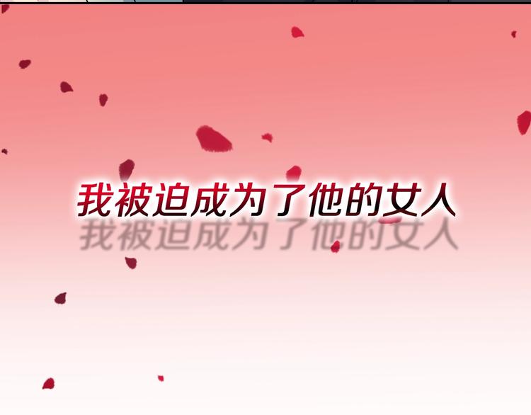 序章 沉溺深渊38
