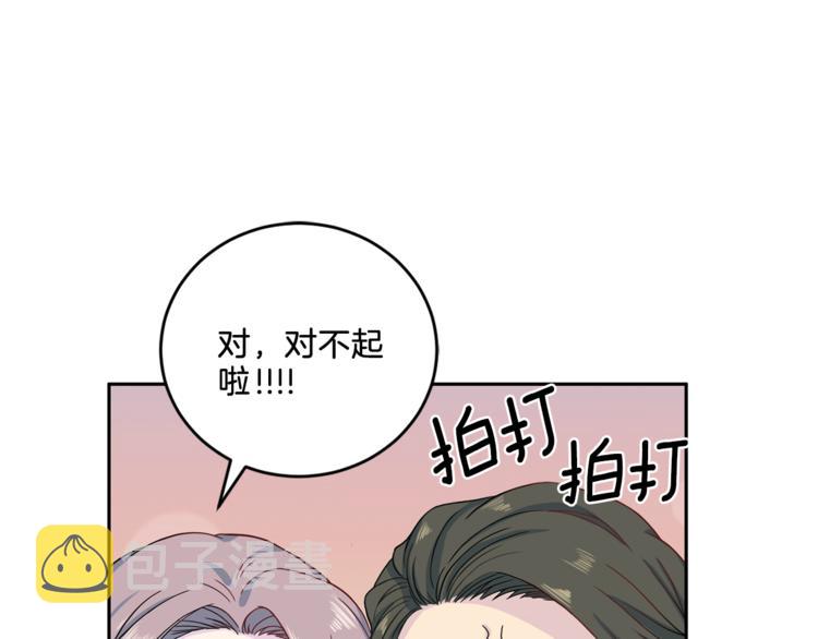 第47话 告白4