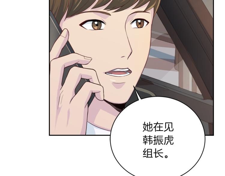 第57话 绑架42
