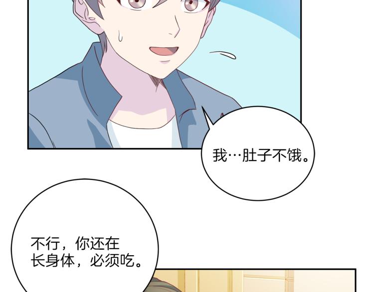 第50话 伤疤63
