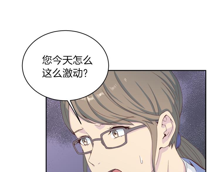 第52话 目的57