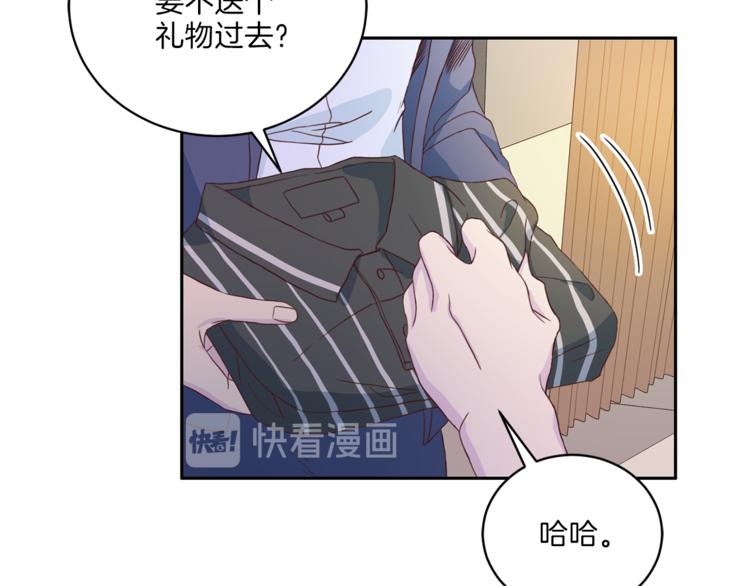 第40话 拒绝共享101