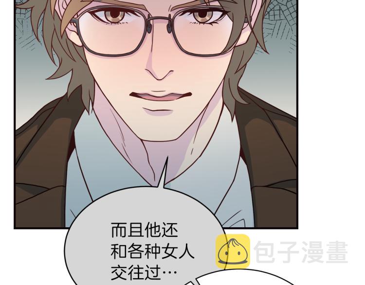 第56话 受人蛊惑79