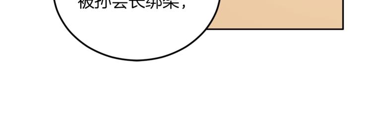 第1话 羊入虎口57