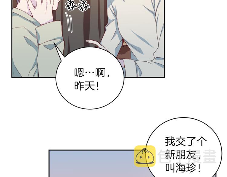 第45话 惊喜53