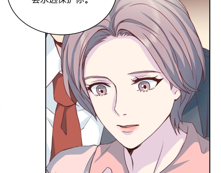 第50话 伤疤127