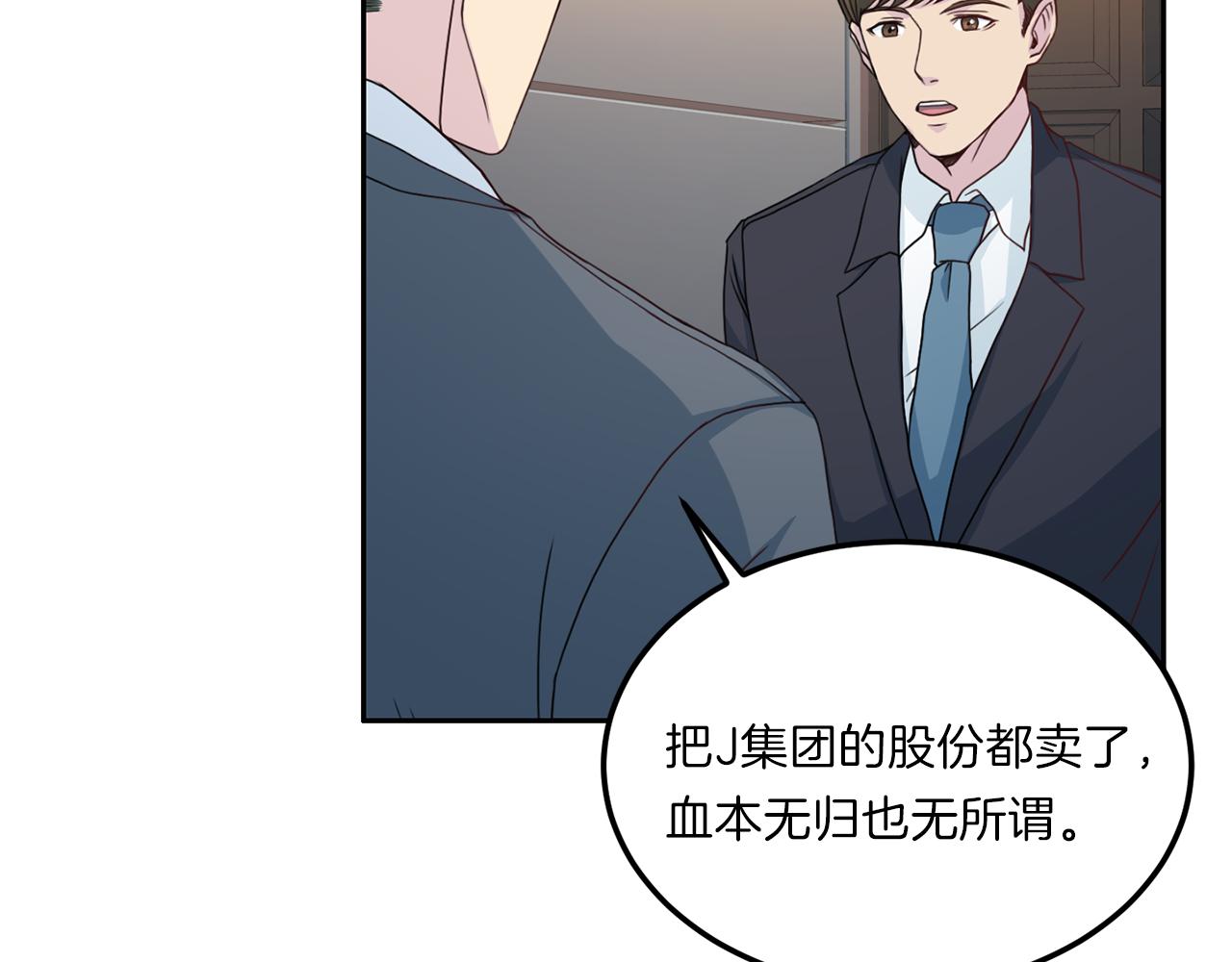第64话 甜甜的恋爱30